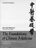 Foundations of Chinese Medicine A Comprehensive Text for Acupuncturists & Herbalists