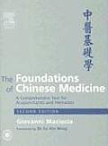 Foundations of Chinese Medicine A Comprehensive Text for Acupuncturists & Herbalists With CD