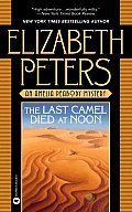 Last Camel Died At Noon