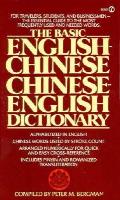 Basic English Chinese Chinese English Dictionary