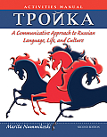 Troika Activities Manual A Communicative Approach To Russian Language Life & Culture