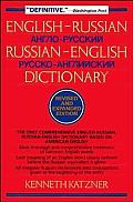 English Russian Russian English Dictionary