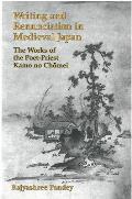 Writing and Renunciation in Medieval Japan: The Works of the Poet-Priest Kamo no Chomei