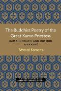 The Buddhist Poetry of the Great Kamo Priestess: Daisaiin Senshi and Hosshin Wakashu