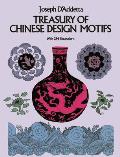 Treasury Of Chinese Design Motifs