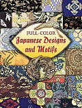 Full Color Japanese Designs & Motifs