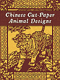 Chinese Cut Paper Animal Designs