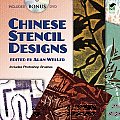 Chinese Blue Stencil Designs With Cd Rom