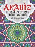 Arabic Floral Patterns Coloring Book
