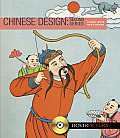 Chinese Design Second Series