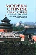Modern Chinese A Complete Course & 2cds