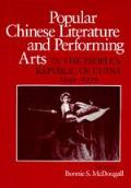 Popular Chinese Literature & Performing
