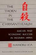 Thorn In The Chrysanthemum Suicide & Eco