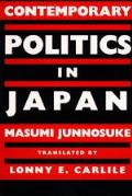 Contemporary Politics In Japan