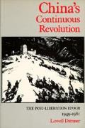 China's Continuous Revolution: The Postliberation Epoch, 1949-1981