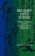 Brushes with Power: Modern Politics and the Chinese Art of Calligraphy