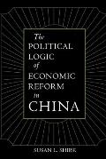 The Political Logic of Economic Reform in China: Volume 24