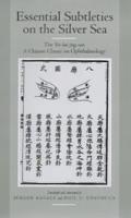 Essential Subtleties on the Silver Sea: The Yin-Hai Jing-Wei: A Chinese Classic on Ophthalmology Volume 38