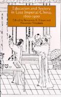 Education and Society in Late Imperial China, 1600-1900: Volume 19