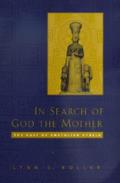 In Search of God the Mother: The Cult of Anatolian Cybele