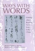 Ways with Words: Writing about Reading Texts from Early China Volume 24