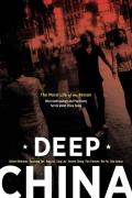 Deep China: The Moral Life of the Person