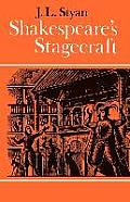 Shakespeares Stagecraft
