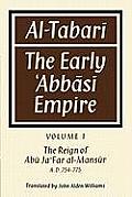 Al-Tabari: The Early ‛abbāsī Empire