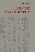 Chinese Calligraphy 3rd Edition