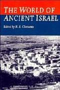 World Of Ancient Israel