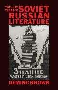 The Last Years of Soviet Russian Literature: Prose Fiction 1975-1991