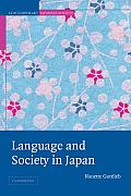 Language and Society in Japan