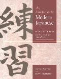 An Introduction to Modern Japanese: Volume 2, Exercises and Word Lists