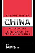 Politics of China The Eras of Mao & Deng