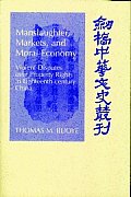 Manslaughter, Markets, and Moral Economy: Violent Disputes Over Property Rights in Eighteenth-Century China