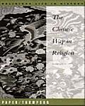 Chinese Way In Religion 2nd Edition