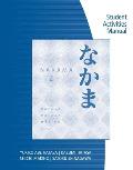 Student Activities Manual Sam for Hatasa Hatasa Makinos Nakama 2 Japanese Communication Culture Context