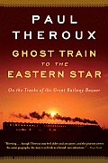 Ghost Train to the Eastern Star On the Tracks of the Great Railway Bazaar