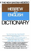 New Bantam Megiddo Hebrew & English Dictionary