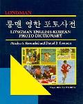 Longman English Korean Photo Dictionary