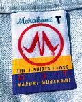 Murakami T: The T Shirts I Love