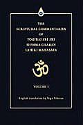 Scriptural Commentaries of Yogiraj Sri Sri Shyama Charan Lahiri Mahasaya Volume 1