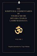Scriptural Commentaries of Yogiraj Sri Sri Shyama Charan Lahiri Mahasaya Volume 2