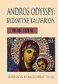 Andros Odyssey: Byzantine Kalivarion:705 AD-1078 AD