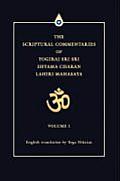 The Scriptural Commentaries of Yogiraj Sri Sri Shyama Charan Lahiri Mahasaya: Volume 1