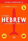 Ll In Flight Hebrew