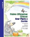 Bear Plants A Garden / Makwa Gitigaadaan Gitigaan: Makwa Gitigaadaan Gitigaan