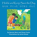 Hideki and Kenji Save the Day
