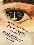 Proverbe afgane illustrate (Romanian Edition): Afghan Proverbs in Romanian and Dari Persian