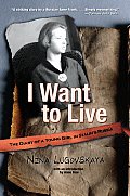 I Want to Live The Diary of a Young Girl in Stalins Russia